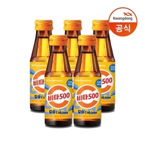 [G] 비타500 칼슘 100ml x 50병/음료수/비타민c