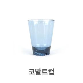 물컵 커피컵 양치컵 코발트컵 물컵 쥬스컵 X ( 3매입 )
