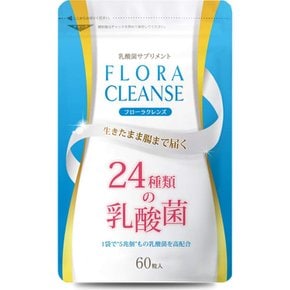 FLORA CLEANSE 유산균 사프리 비피더스균 24종류의 유산균 1봉으로 5조개 60알 30일분