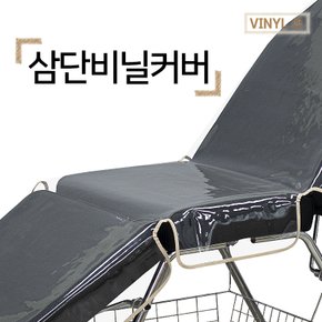 삼단비닐커버/3단베드비닐/고급형비닐커버-한국