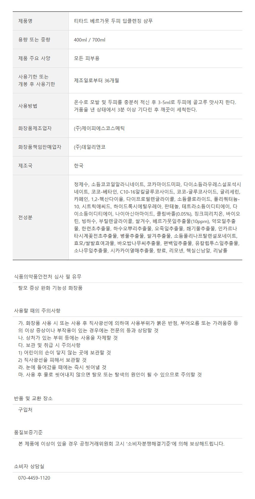 품질표시이미지1