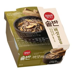 CJ제일제당 햇반 솥반 버섯 영양밥 200g x9개