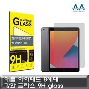 아이패드8세대 10.2(2020) 호환용 강화글라스 Glass (W799D0E)