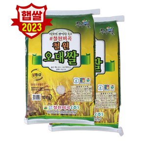 23년산 햅쌀 철원 오대쌀 20kg (10kgx2) 상등급 단일품종 오대미 안전박스포장 맛있는 쌀