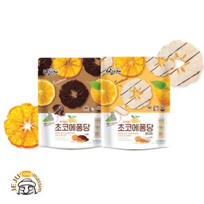 탐라원 초코에퐁당 화이트+다크 모음 (총 8봉)