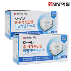 일양약품 KF-AD 국산 식약처인증 의약외품 비말차단 평면형 마스크 대형 100매
