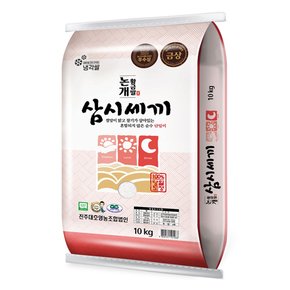 [2022 햅쌀]GAP 황금쌀 영호진미 10kg (백미 상등급)