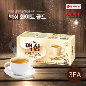 무지방우유 화이트골드 커피믹스 20T X 3