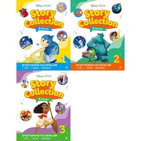 [길벗스쿨] 디즈니 픽사 스토리 콜렉션 Disney Pixar Story Collection  1-3 세트  전3권