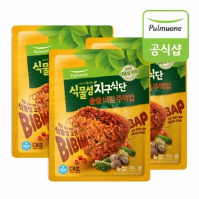 (M)식물성 지구식단 솥솥 비빔주먹밥(500g) x 3봉