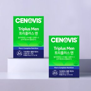 [15%할인+증정] 남성 트리플러스맨 멀티비타민미네랄 (90캡슐,45일분) 2통 + 미니 트리플러스맨/우먼 2개+프로틴 증정 가정의달 선물세트