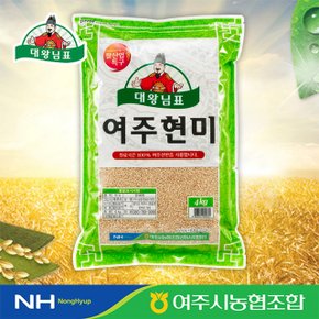 [농협] 2023년 대왕님표 여주쌀 현미 4kg