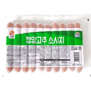 [푸른들마켓][사조] 청양고추소세지(냉동)1kg