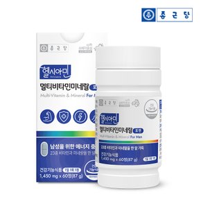 헬시아민 올인원 이뮨 멀티비타민 포맨 60정 1박스 (2개월분) / 종합 비타민13종 미네랄10종 아이오딘