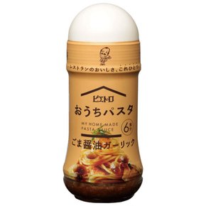 180ml 파스타 소스 피에트로 집 파스타 참깨 간장 마늘 (1개) 고소함이 식욕을 돋우는 일본식