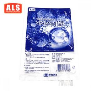 [BF12] 문구3 생활용품 ALS 휴대용 아이스팩 대형 20매 반제품