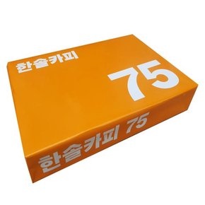 한솔 A4 75g 500매 A4용지 1권/a4용지