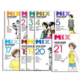 믹스 MIX 1-20권 만화 책 세트 전21권