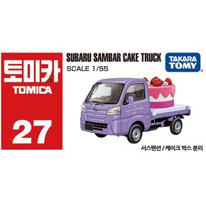 토미카 스바루 삼바 케이크트럭(27)