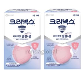 크리넥스 라이트핏 슬림앤쿨 마스크 핑크 소형 40개