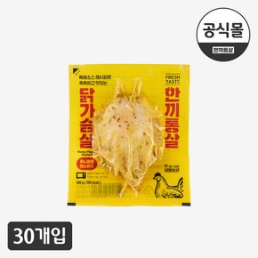 [한끼통살] 소스 닭가슴살 허니페퍼머스타드 30팩