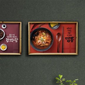 우드프레임액자_고급스러운중국음식3(대형)