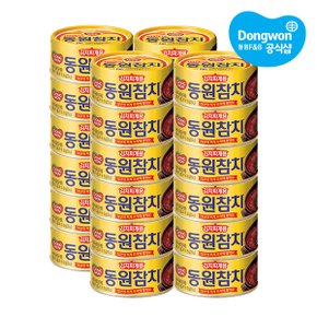 김치찌개용참치150g x24개