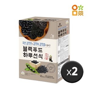 [엄마사랑] 블랙푸드 하루선식 2박스 (20g x 80개)