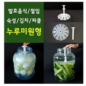 연장봉2개증정 천우 누루미 원형 2개묶음 누름독 [무료배송]