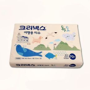 크리넥스 휴대용 티슈 자연펄프 여행용 70매 X ( 3세트 )