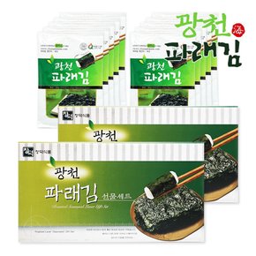 원초듬뿍 광천김 파래김 전장김 선물세트 (10봉+10봉)
