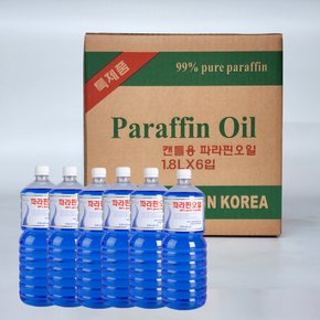 파라핀오일 캔들 액체파라핀 오일램프 대용량 1.8L X 6입 파랑