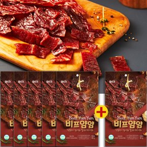미소향 비프얌얌 80g 5봉+추가1봉더! /소고기 숯불맛육포 안주간식