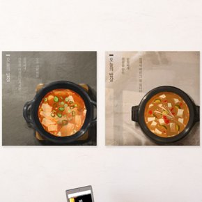 pf977-아크릴액자오늘의밥상(찌개중형)