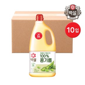 백설 식용유 콩기름(대두유) 1.8L 10개 (1박스)