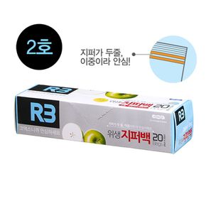 코멕스 (R3) 위생지퍼백 2호 20매 지퍼백 주방용품