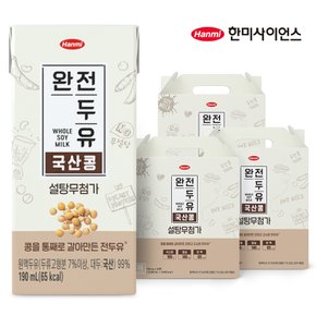 [한미]완전두유 국산콩 설탕무첨가 190ml 48팩
