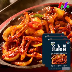 싱싱 오징어 야채 볶음 320g x 3팩 (덮밥용)