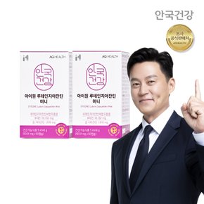 루테인 지아잔틴 미니 60캡슐 2박스(4개월분)