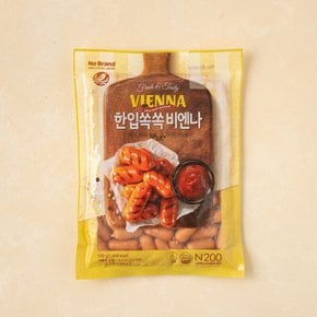 한입쏙쏙비엔나 550g