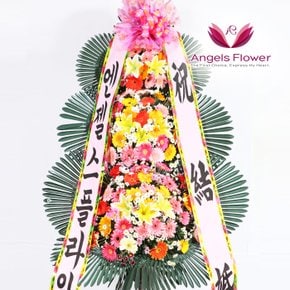 축하3단화환 일반형 서울 6대광역시 특가 전국 꽃배달서비스