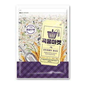 [곡물마켓] 국산혼합17곡1kg