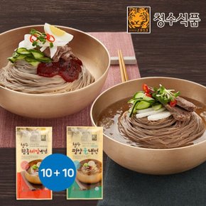 평양물냉면10봉+함흥비빔냉면10봉(40인분)