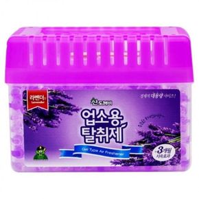 산도개비 업소용 탈취제 라벤더 550g-3개월지속효과