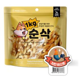 순삭 대용량 애견 간식 치킨비스켓 1kg (WC9C432)