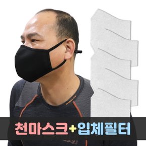 핸드메이드 국내산 필터교체형 천마스크+입체필터