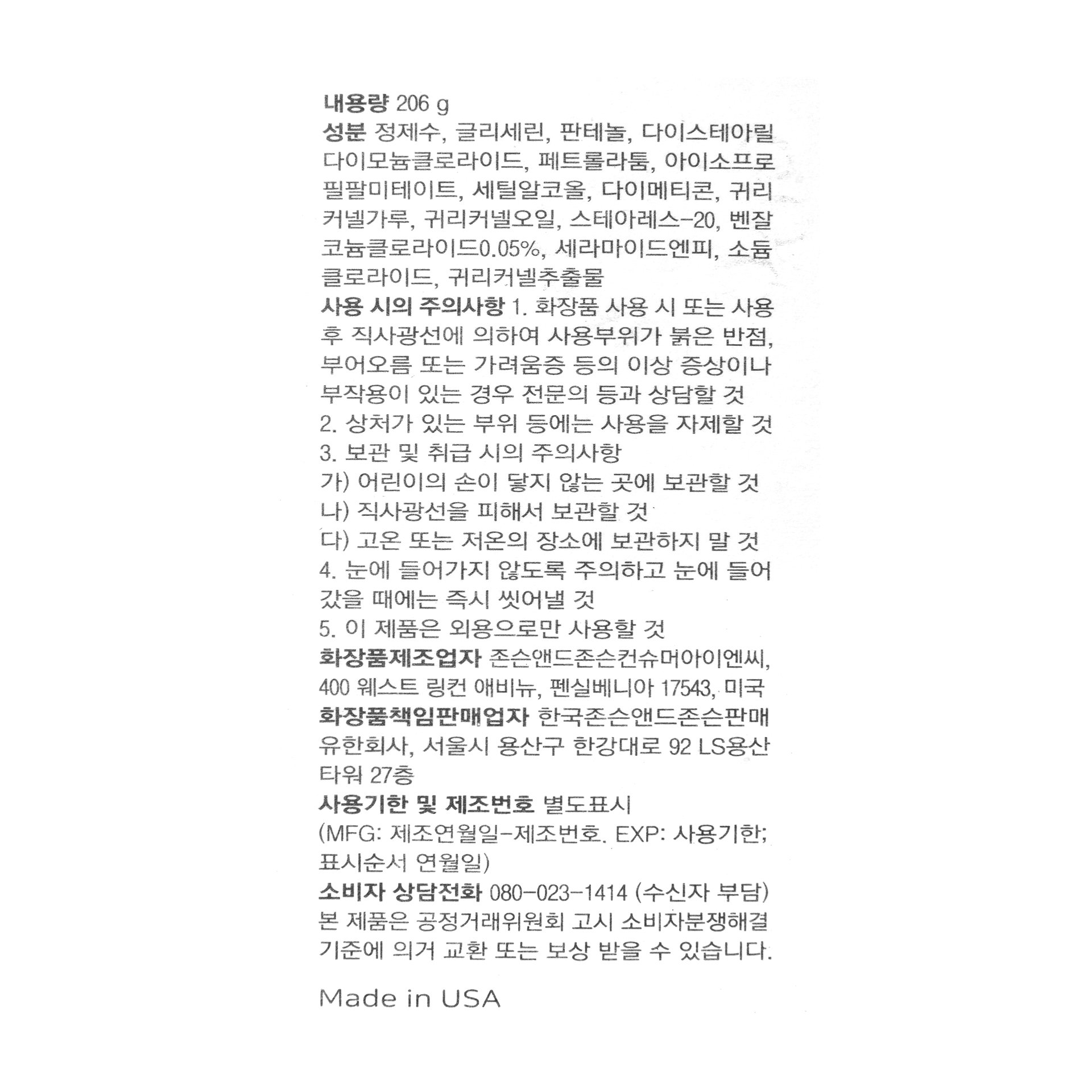 품질표시이미지1