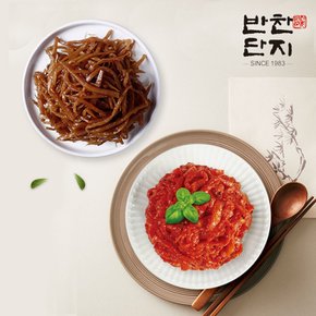 김밥우엉(3mm) 1kg + 마라무짠지무침 1kg / 김밥재료 우엉조림 업소용반찬