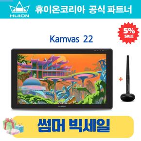 kamvas 22 휴이온 22인치 정품 액정타블렛 드로잉패드