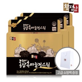 황정삼 홍삼 흑마늘 정 스틱 3박스 90포 +쇼핑백
